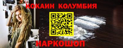 каннабис Канаш