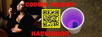 меф VHQ Кандалакша