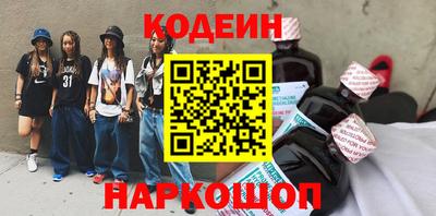 гидра Камышлов