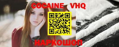 меф VHQ Кандалакша