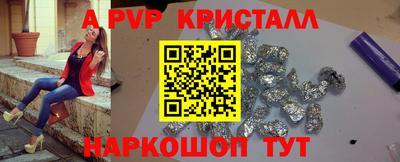 гидра Камышлов