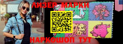 гидра Камышлов