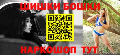 каннабис Канаш