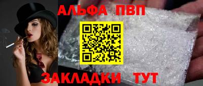 гидра Камышлов