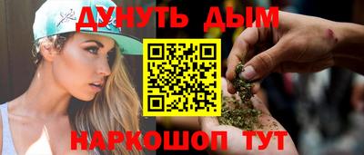 меф VHQ Кандалакша
