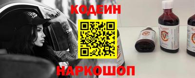 гидра Камышлов