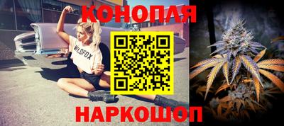 каннабис Канаш