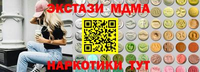 меф VHQ Кандалакша