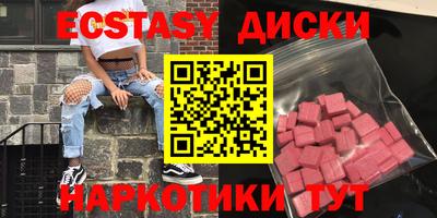 гидра Камышлов