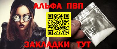 меф VHQ Кандалакша