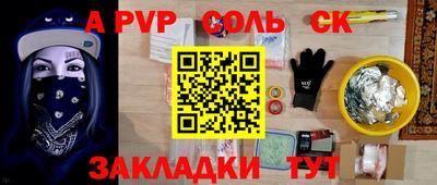 меф VHQ Кандалакша