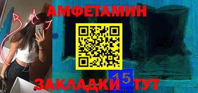меф VHQ Кандалакша