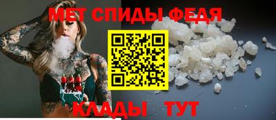 меф VHQ Кандалакша