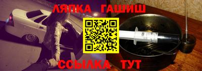 каннабис Канаш