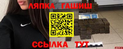 меф VHQ Кандалакша