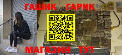 каннабис Канаш