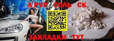 гидра Камышлов