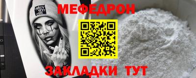 гидра Камышлов