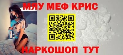меф VHQ Кандалакша