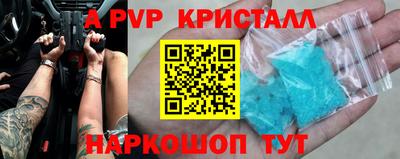 меф VHQ Кандалакша