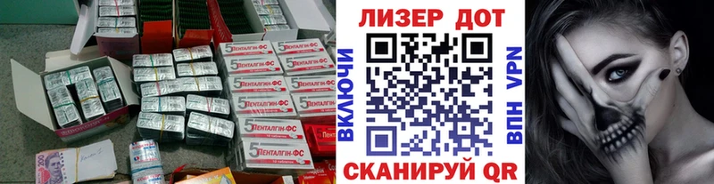 Лсд 25 экстази ecstasy  купить наркотики цена  Качканар 