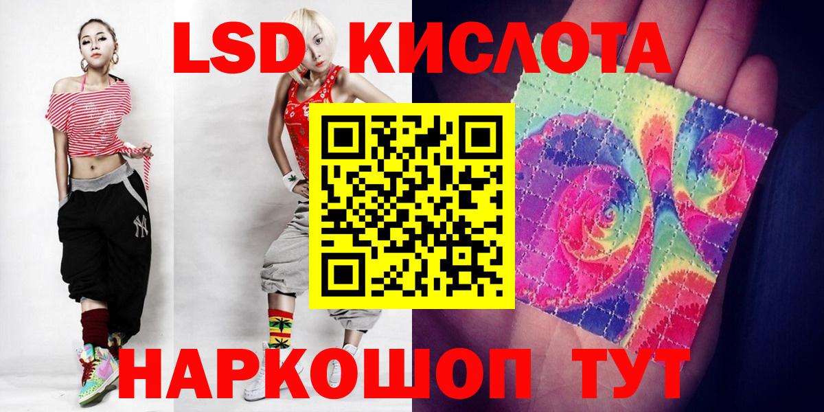 ЛСД экстази ecstasy  ЛСД экстази ecstasy  Качканар  Вход с VPN 