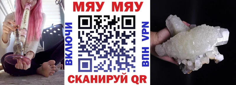 МЕФ мука Качканар