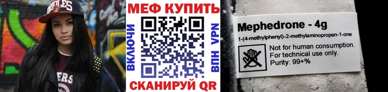 МЯУ-МЯУ VHQ  Качканар 
