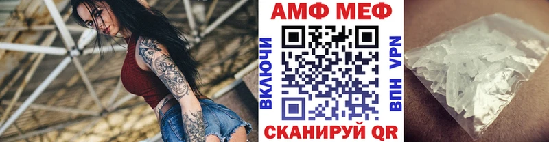МЕГА зеркало  Качканар  МЕТАМФЕТАМИН витя 