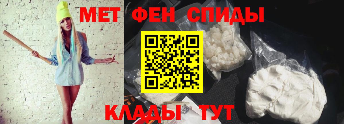 Качканар  Первитин витя  Вход с VPN 