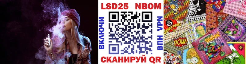 blacksprut зеркало  Качканар  Наркотические марки 1500мкг 