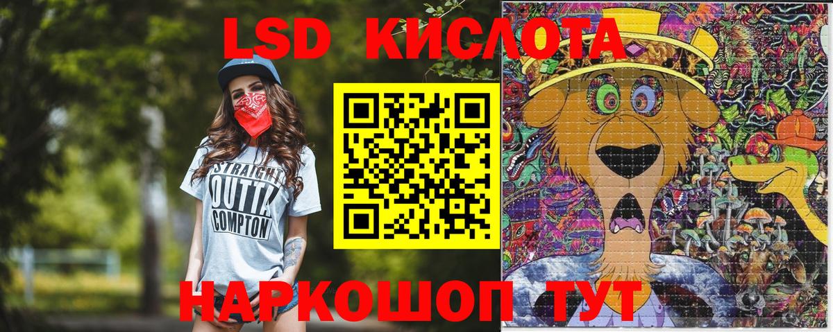 Марки NBOMe  Наркотические марки 1500мкг  Вход с VPN  Качканар  Наркотические марки 1500мкг 