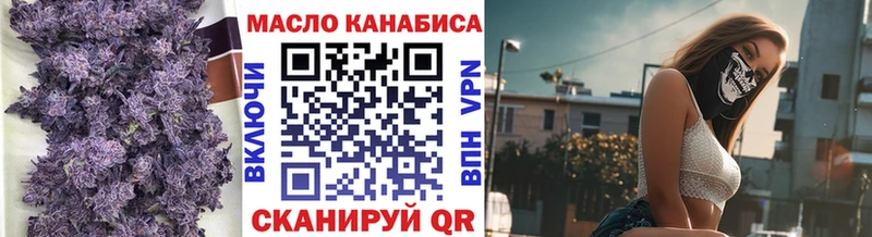 Дистиллят ТГК Wax  цены наркотик  мега ссылки  Качканар 