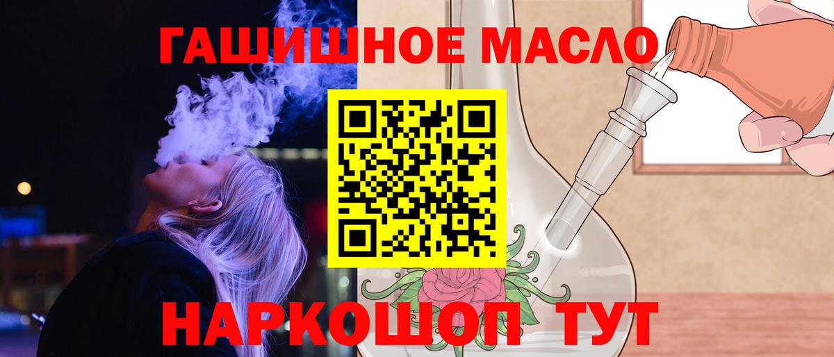 ТГК жижа Качканар
