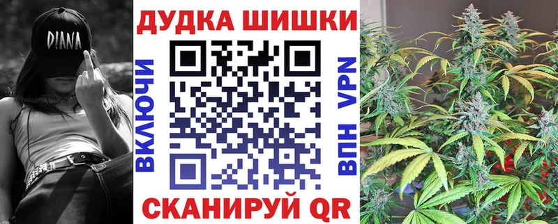 Бошки Шишки VHQ  kraken как зайти  Качканар 