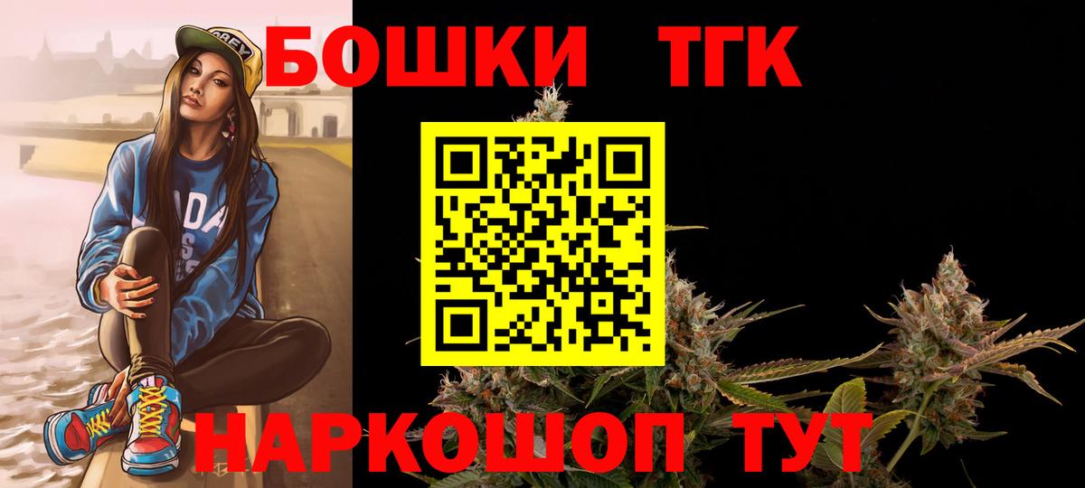Конопля гибрид  Вход с VPN  МАРИХУАНА сатива  Качканар  Бошки марихуана MAZAR 
